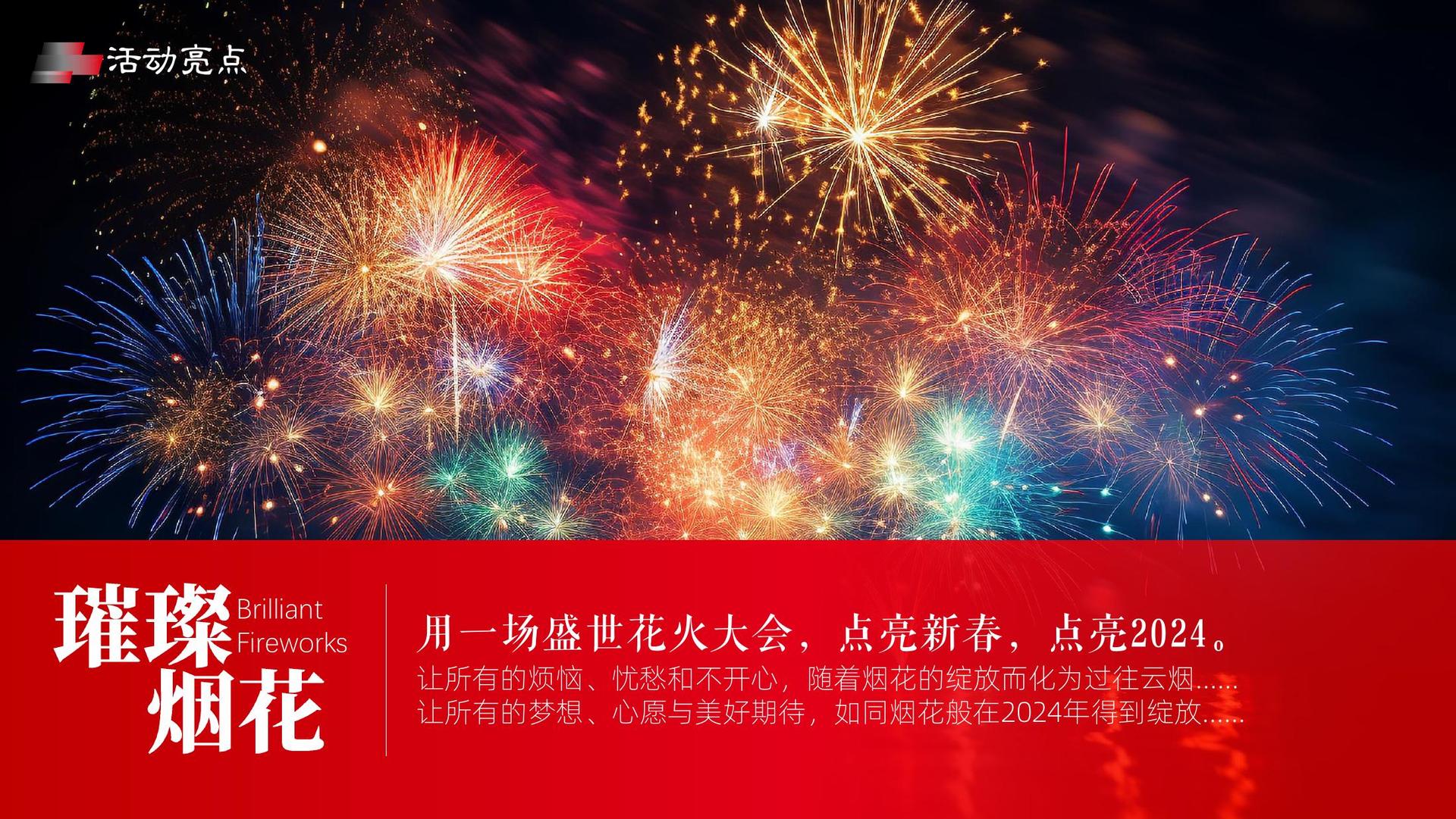 装置艺术展《重构空间》